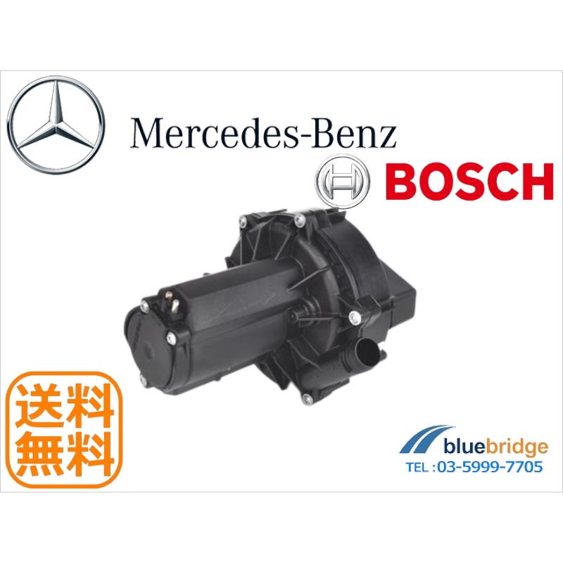BOSCH 新品 ベンツ Gクラス W463 Mクラス W163 Vクラス W638 