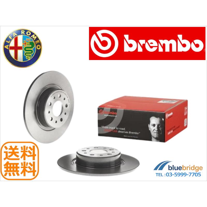 BREMBO 新品 アルファロメオ アルファGT 2.0L JTS 3.2L リアブレーキ 