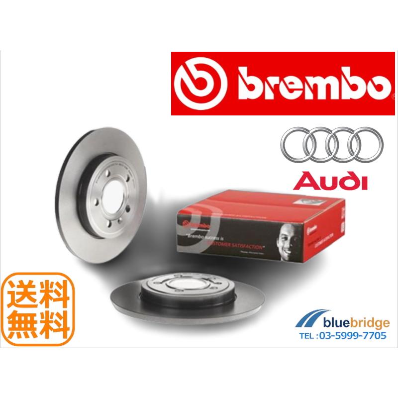 BREMBO 新品 アウディ リアブレーキローター A4 A4アバント B7 8EBGBF