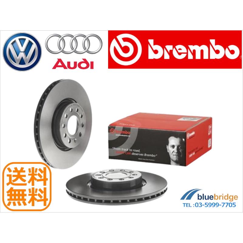 BREMBO 新品 VW アウディ フロントブレーキローター 1K0615301AA
