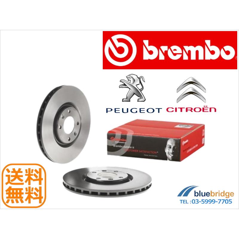 BREMBO 新品 プジョー フロントブレーキローター 308 T7W5F02 424980