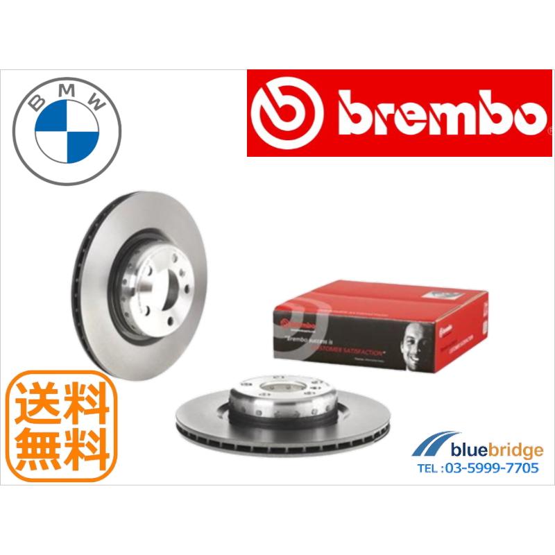 BREMBO 新品 BMW 3シリーズ F30 F31 リア ブレーキローター M スポーツ