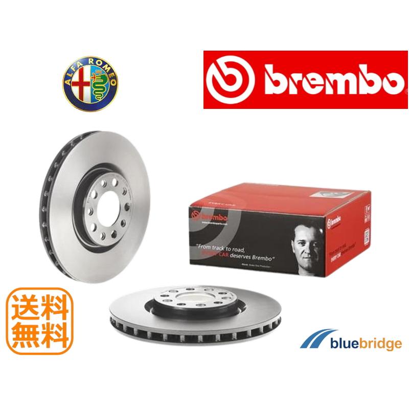BREMBO アルファロメオ フロントブレーキローター 50532930 GIULIA