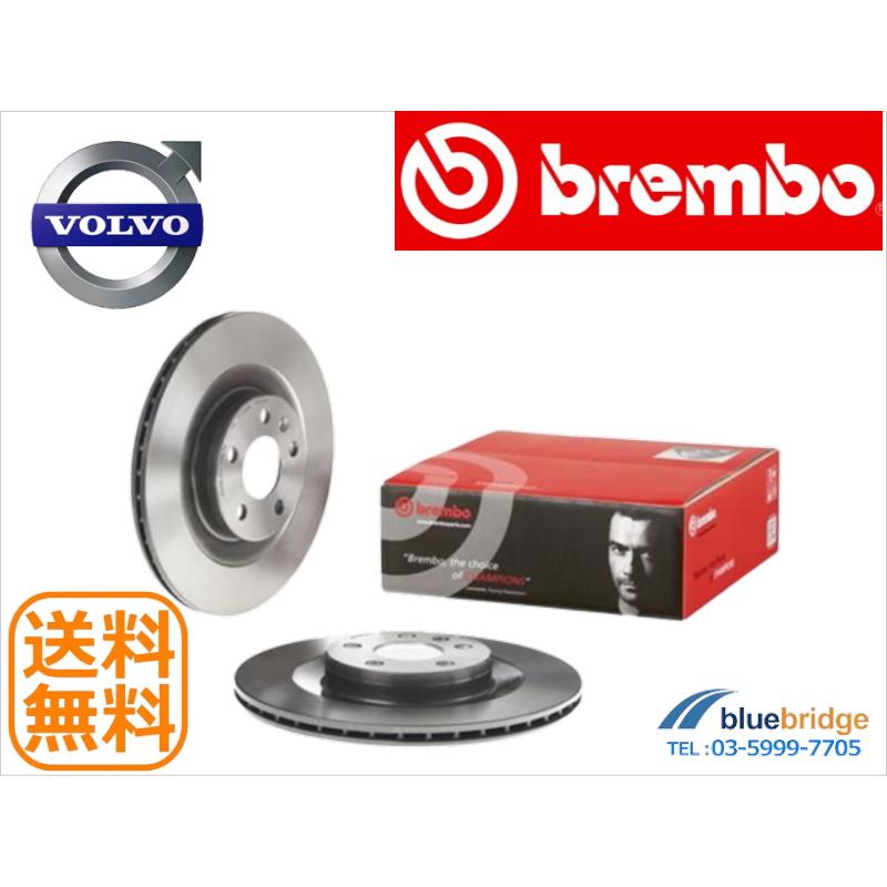 BREMBO 新品 ボルボ リアブレーキローター V90 II V60 XC90 S90