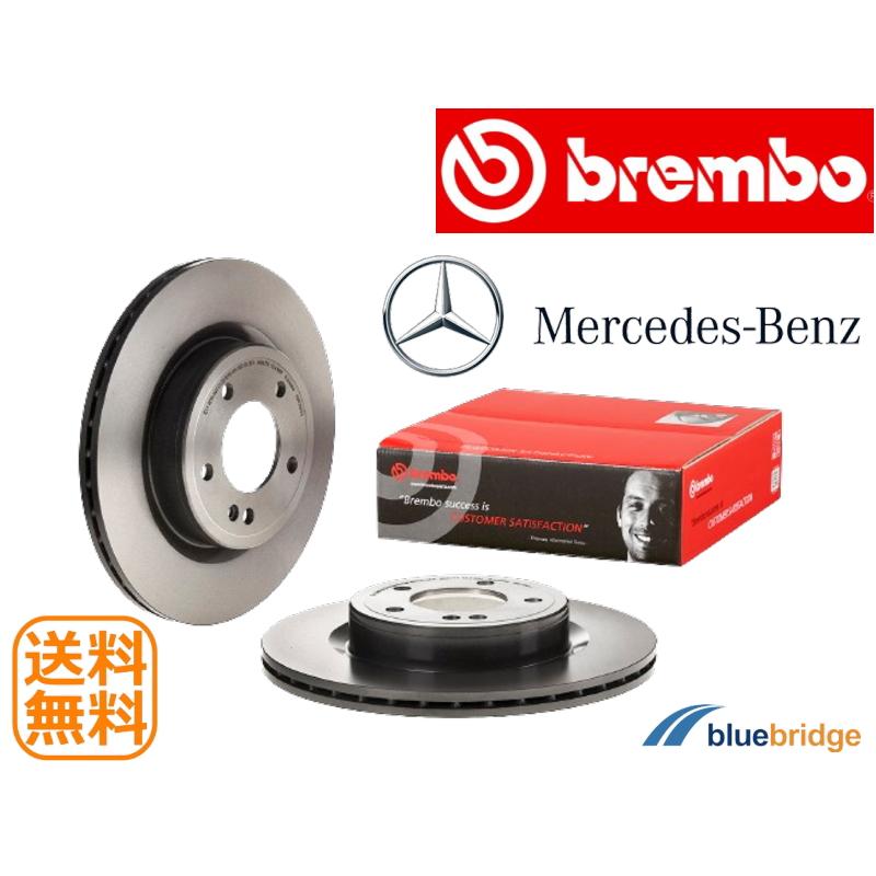 BREMBO メルセデスベンツ リアブレーキローター 4634230100