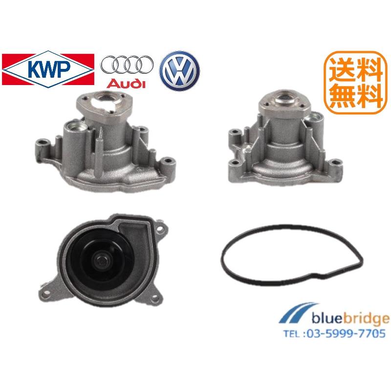 【専用商品です】 101051：アウディA1 8X A3 8P VW ゴルフ5 ゴルフ6 ゴルフプラス