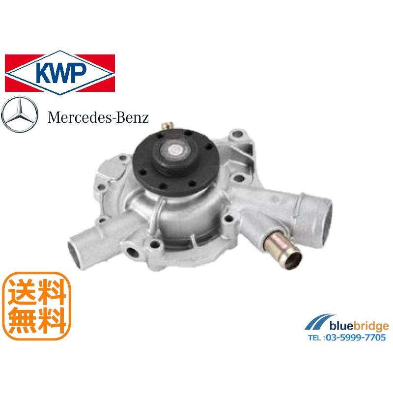 KWP 新品 メルセデスベンツ Vクラス W638 V230 ウォーターポンプ