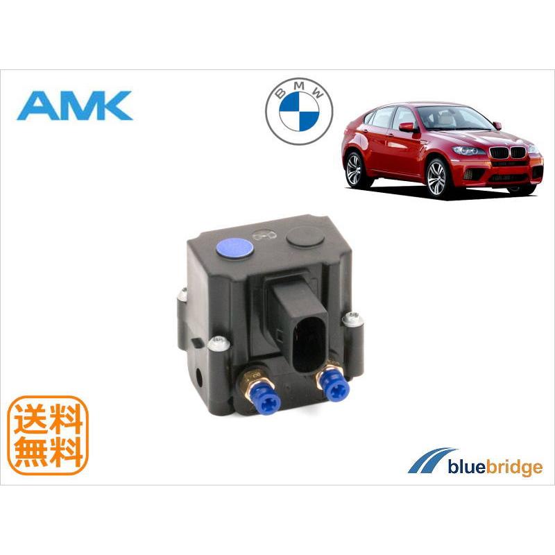 AMK 新品 BMW X6 E71 E72 エアサス バルブ ブロック 37206789938