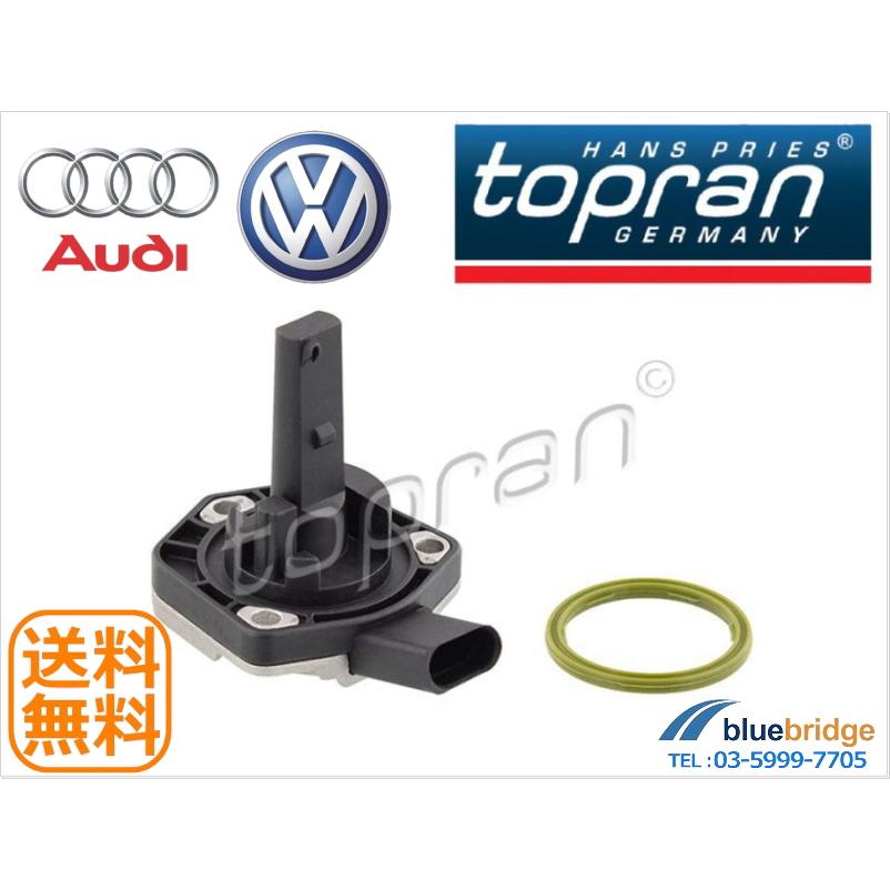 TOPRAN 新品 VW アウディ エンジンオイルレベルセンサー ゴルフ4