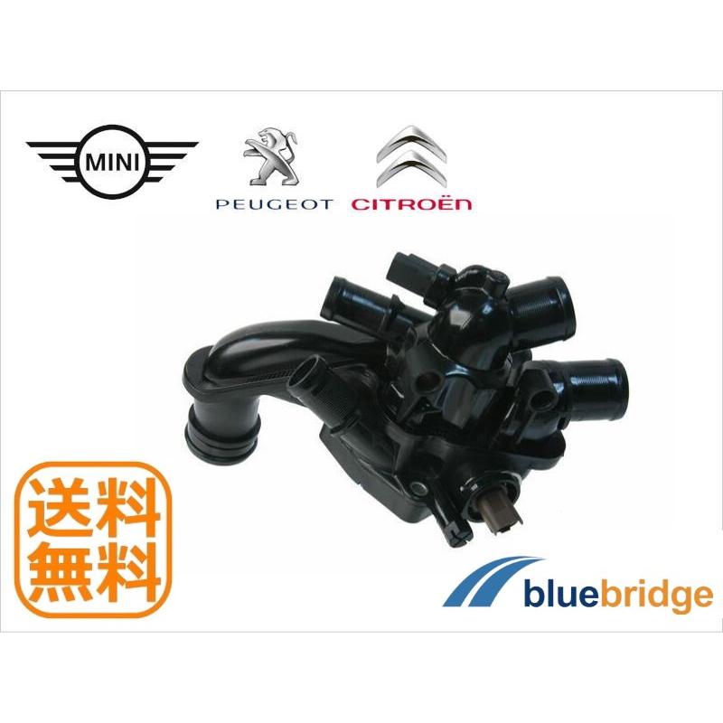 新品 対策品 BMW MINI サーモスタット R55 R56 R57 R58 R59 R60 R61