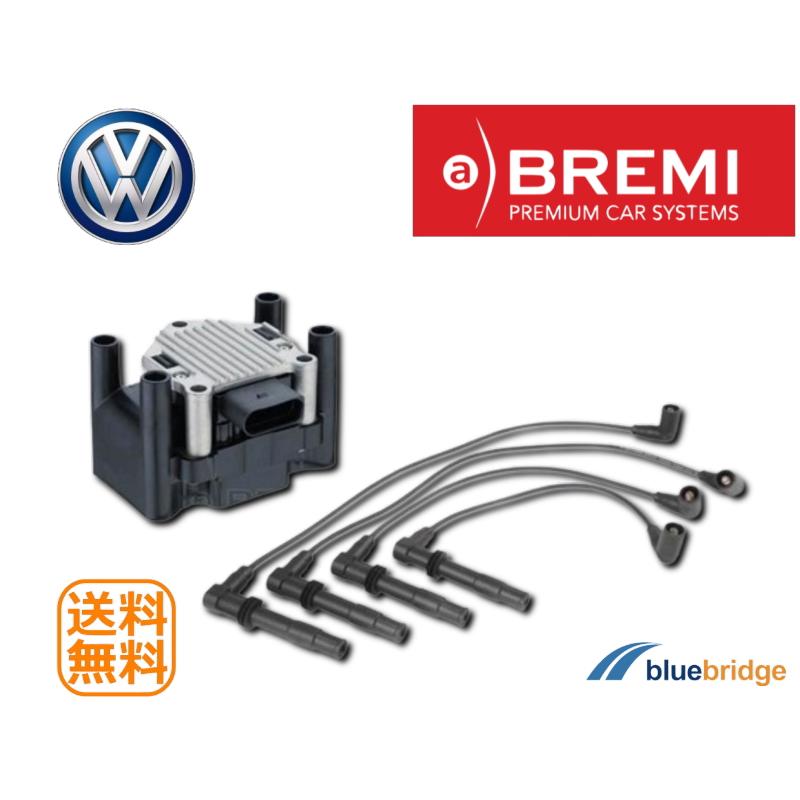 VW ゴルフ イグニッションコイル プラグコード　ボッシュプラグセット BREMI 新品 VW イグニッションコイル+プラグコードセットゴルフ4 ルポ