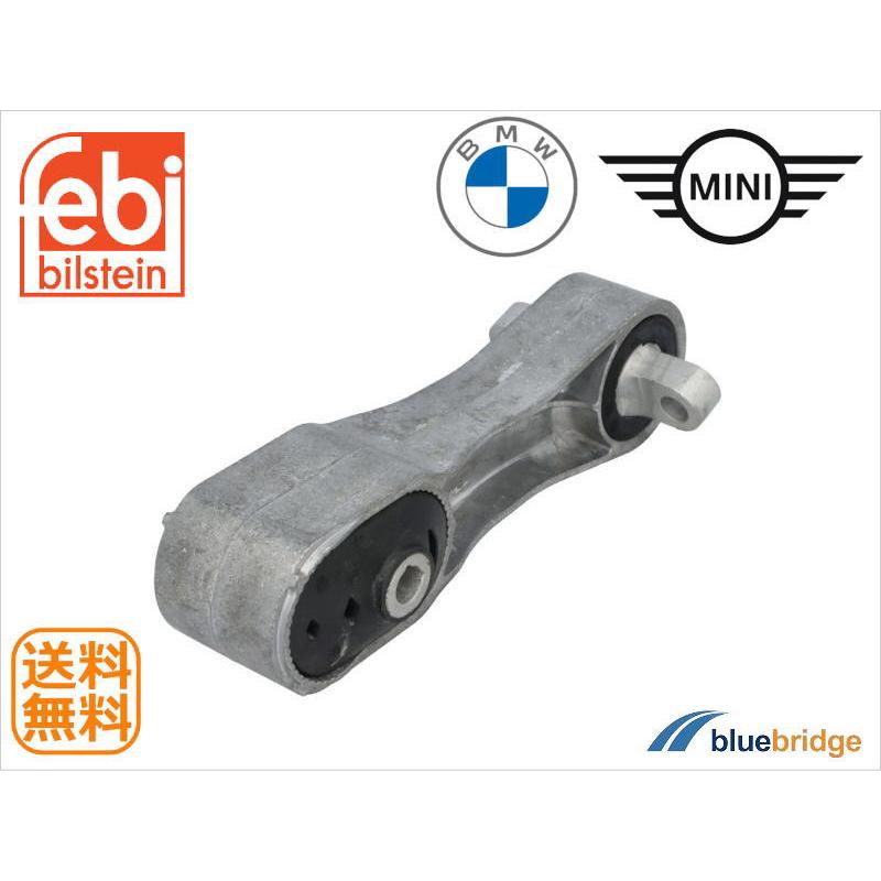 FEBI 新品 BMW MINI F55 F56 F54 F60 エンジンマウント 22116875186