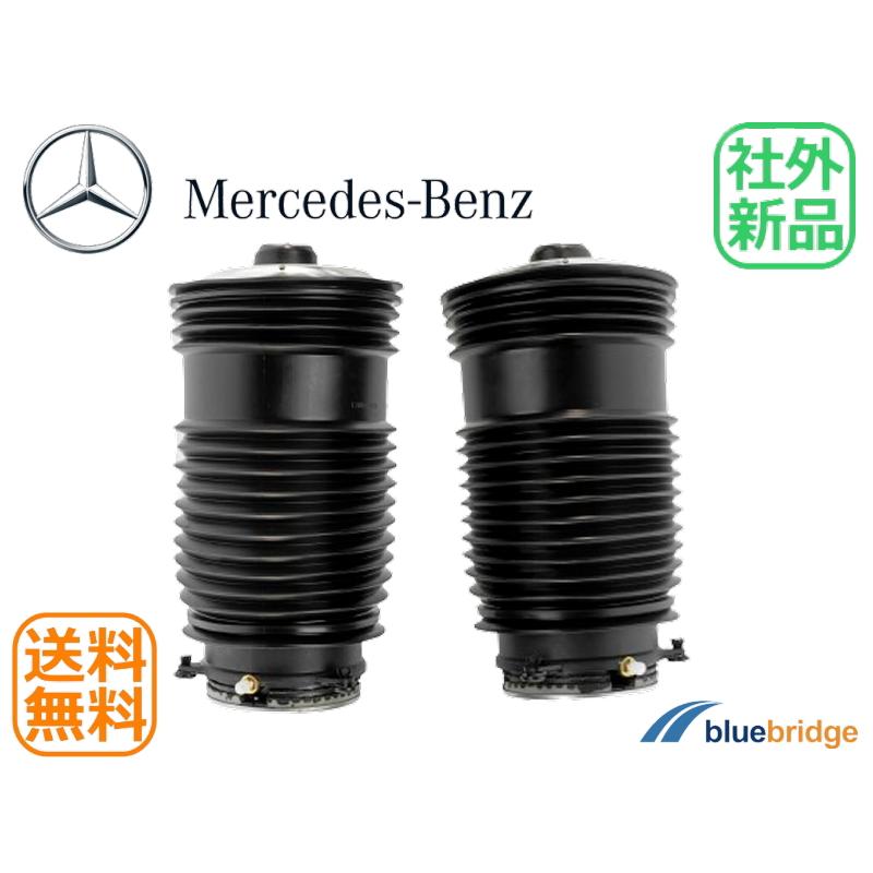 左右SET 新品 ベンツ Cクラス S205 C180 C200 C220d C250 C350e C450