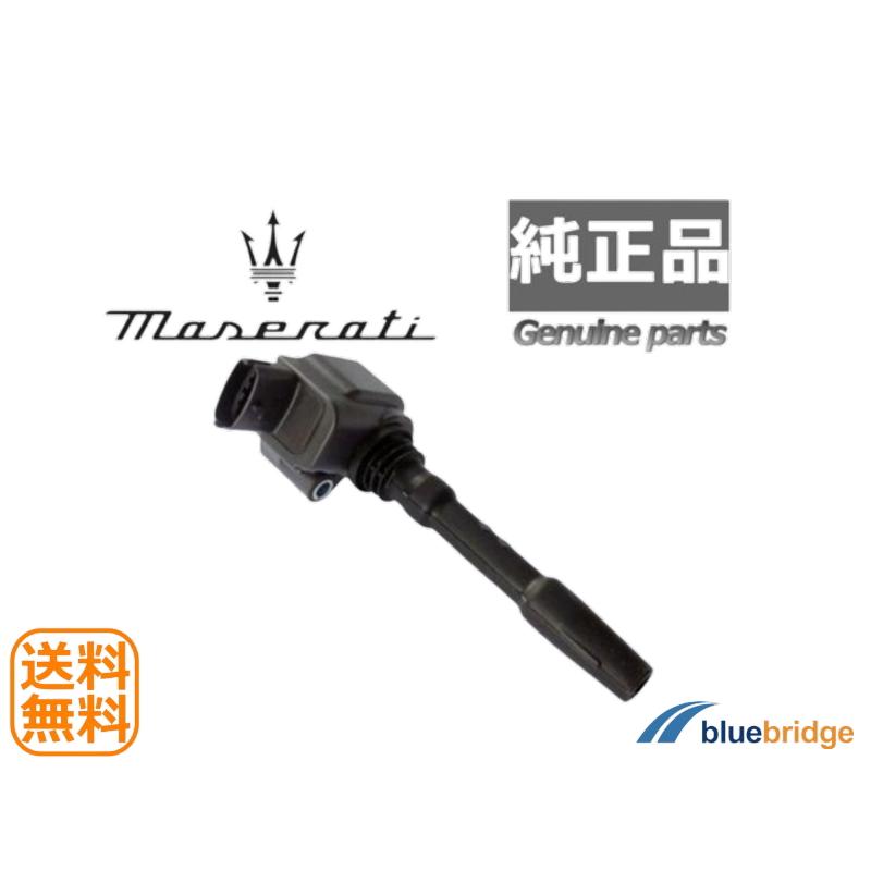 純正 新品 マセラティ レヴァンテ M161型 3.0L MLE30D MLE30E