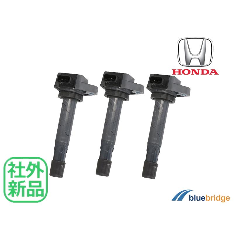 3本セット 新品 ホンダ ライフ JB5 JB6 JB7 JB8 ゼスト JE1 JE2 ザッツ
