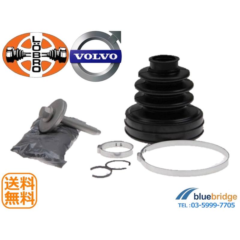LOBRO 新品 VOLVO ドライブシャフトブーツ 30751822 : ブルーブリッジ