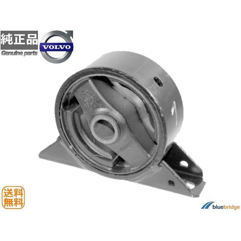 純正品 新品 ボルボ V40 1.8 4B4184W エンジン マウント 30819188