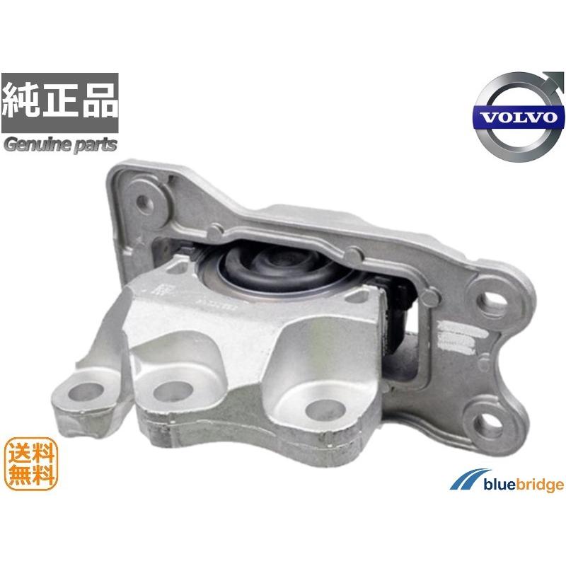 純正品 新品 エンジンマウント ボルボ V90 II 31460716 : ブルー