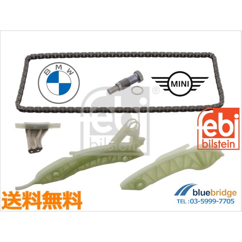33162：BMW MINI タイミングチェーンセット FEBI 新品 R55 クラブマン 