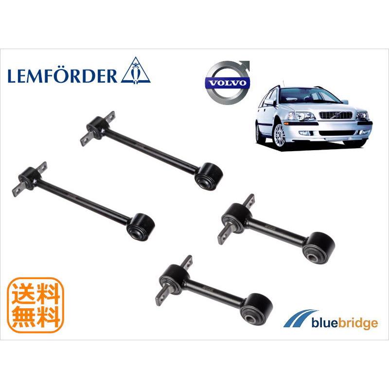 4本セット LEMFORDER 新品 ボルボ V40 2.0L 2.0T 4B4204W リア