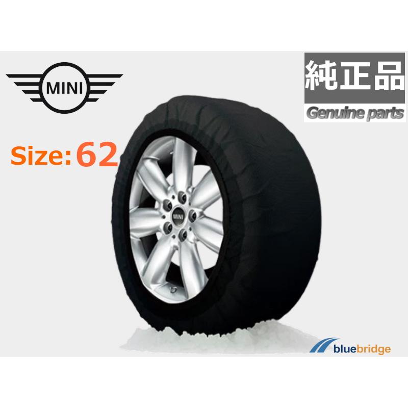 MINI（ミニ） 純正 BMW MINI スノーソックス 布製 タイヤチェーン 滑り