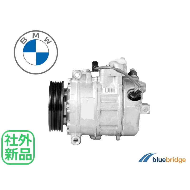 新品 BMW M5 E60 NB50 エアコン コンプレッサー 64509180550
