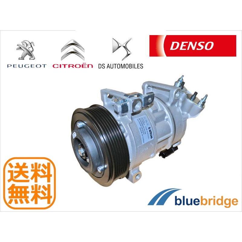 DENSO 新品 プジョー コンプレッサー 308 T7 3008 T8 6453WH DENSO 新品 プジョー コンプレッサー 308 T7 3008 T8 6453WH