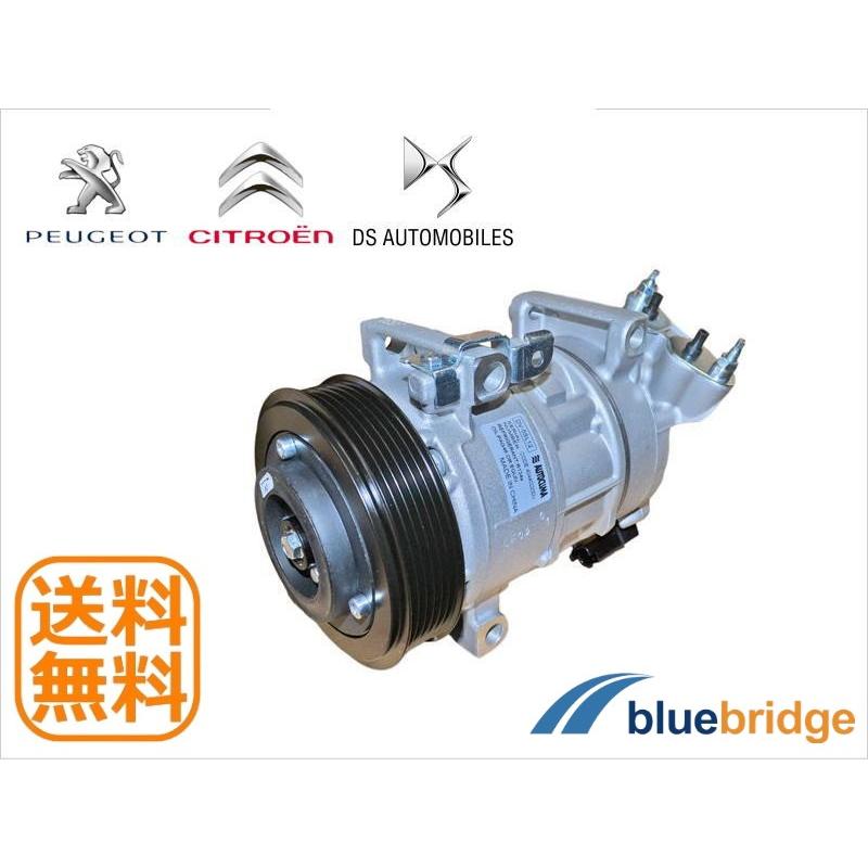 新品 プジョー コンプレッサー 308 T7 3008 T8 6453WH 648740 新品 プジョー コンプレッサー 308 T7 3008 T8 6453WH 648740