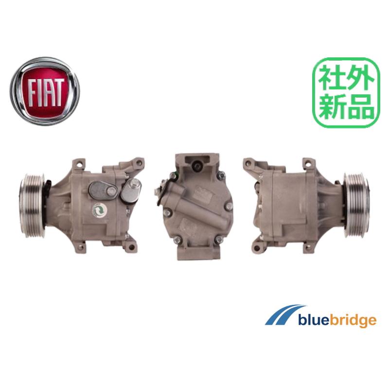 新品 フィアット バルケッタ 1.8L 183A6 エアコン