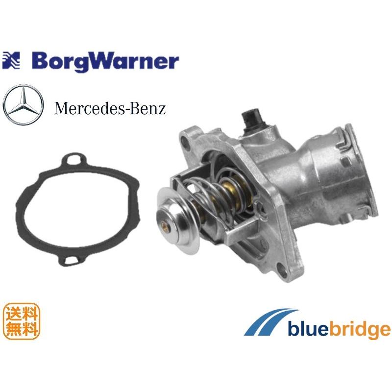 WAHLER 新品 OEM ベンツEクラス W212 Sクラス W221 SL R230 CLK C209 G