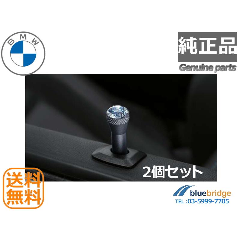 純正新品 BMW ドアロックピン クリスタル スワロフスキー F20 F30 F10