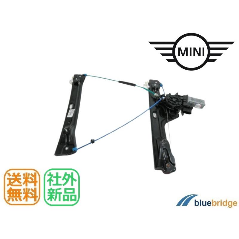 BMW MINI ミニ フロント ウィンドウ レギュレーター 左側用
