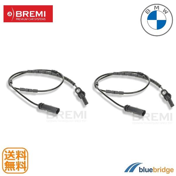  F30用 Aピラートリム 左右セット 左右セット BREMI BMW リア ホイール スピード ABS センサー