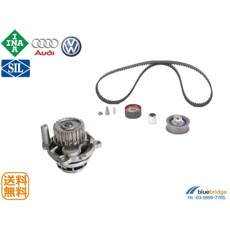 アウディ.VW.タイミングベルト.ウォーターポンプキット