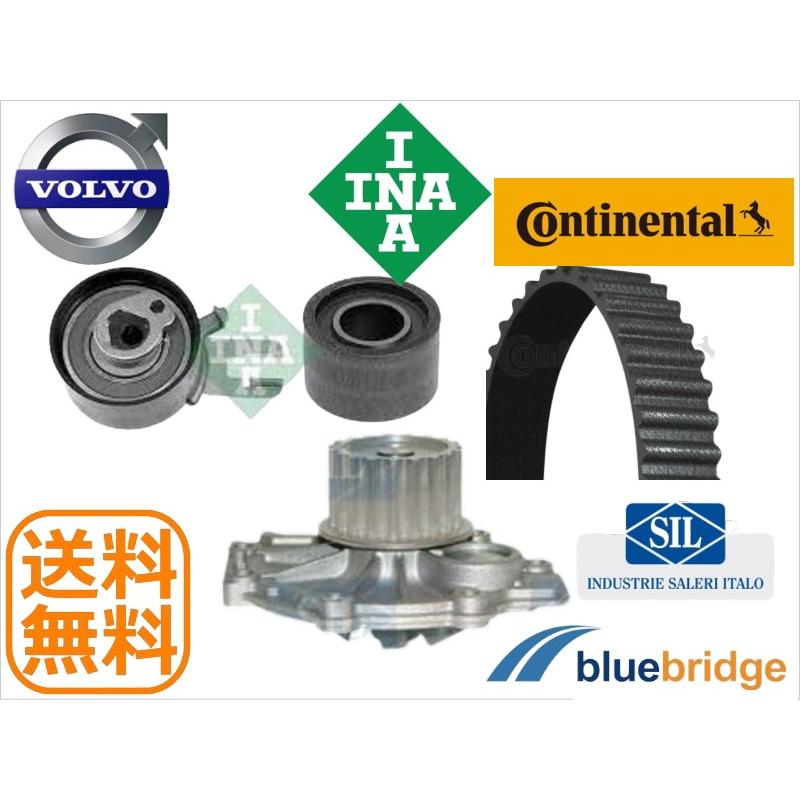 ボルボ タイミングベルトキット＋ウォーターポンプセット S80 TB6294 XC90 CB6294AW T6 530056809set