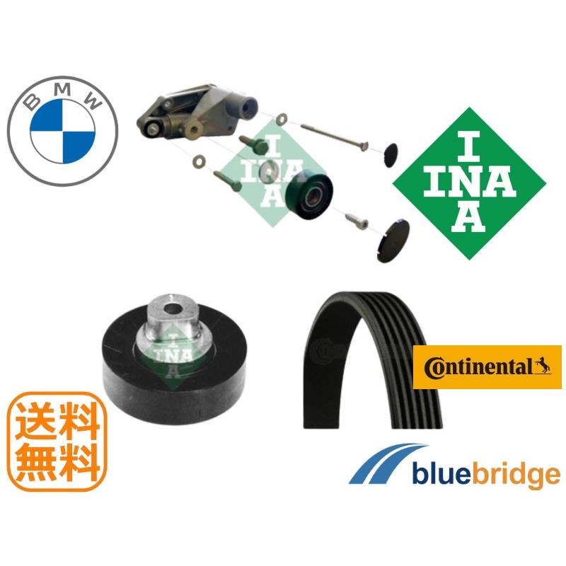 SET OEM 新品 BMW Z3 E36 テンショナー 油圧式 変換キット プーリー