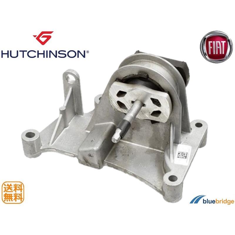 新品 HUTCHINSON フィアット 500 ツインエア 0.9L エンジンマウント