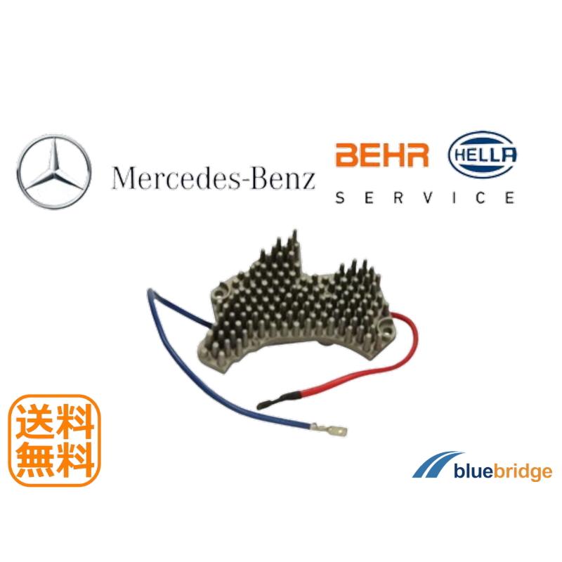 注目ブランド 5hl 011 ベンツ Cクラス Eクラス Clk Slk W2 W210 W8 R170 ブロアレギュレーター 7310 5hl 011 A ブルーブリッジ 通販 Yahoo ショッピング 高い品質 Jknewspoint Com