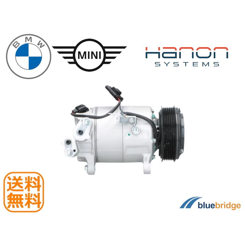 HANON 新品 BMW エアコン コンプレッサー 64525A21D11 64525A5C710