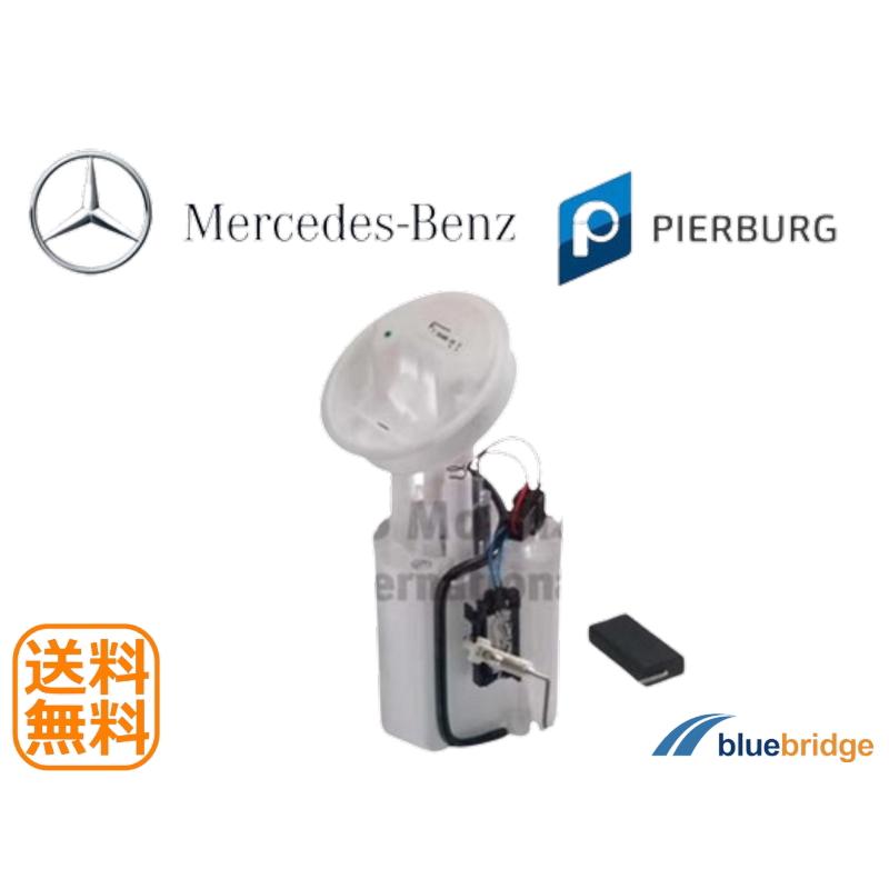 PIERBURG 新品 メルセデスベンツ Cクラス W203 前期 C240 燃料ポンプ