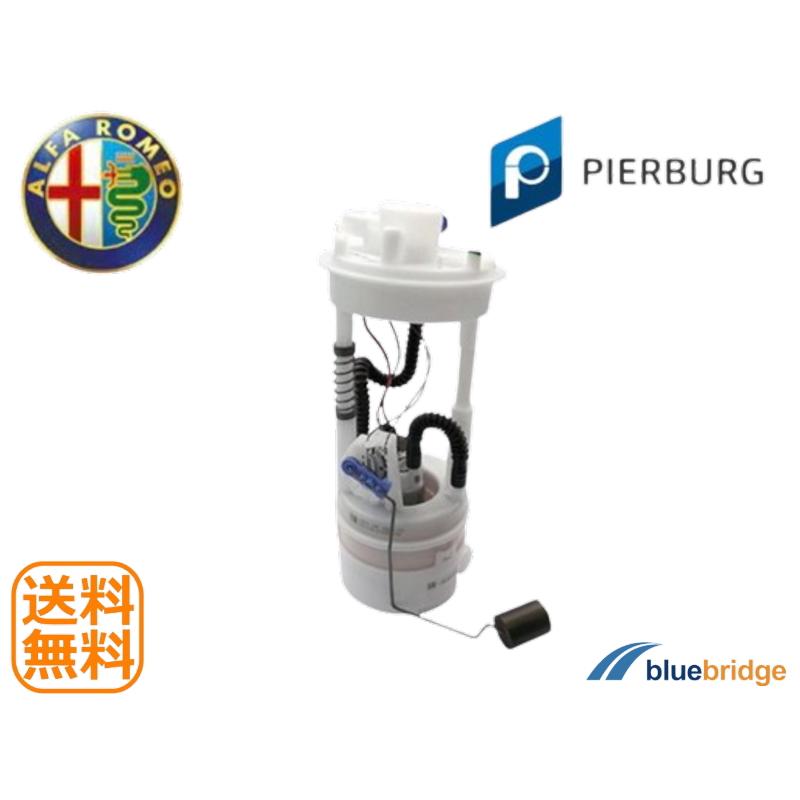 PIERBURG 新品 アルファロメオ アルファ156 2.0L 932A2 932AXA 燃料 