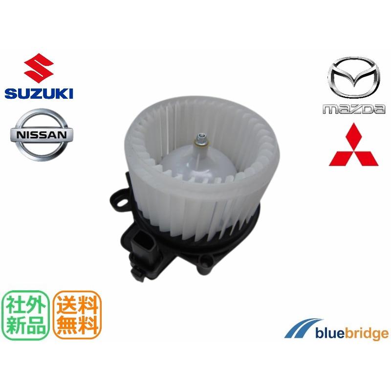 タロイモ出品 新品 スズキ エブリイ DA64V DA64W パレット MK21S ワゴンR MH23S