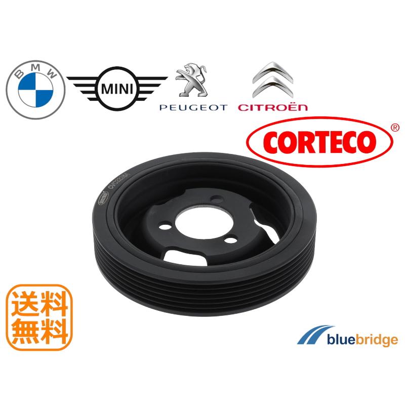 CORTECO 新品 シトロエン C3 II C4 C4ピカソ C5 III DS3 クランク