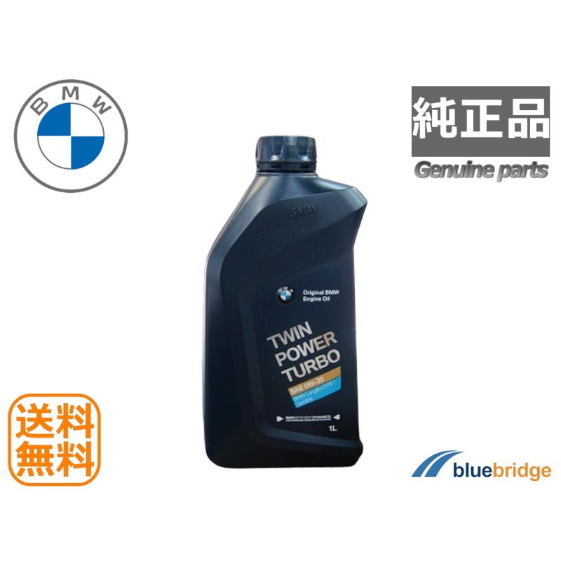 純正 BMW エンジンオイル 0W-30 LL-01FE 1L ロングライフ 83215A7EDA5