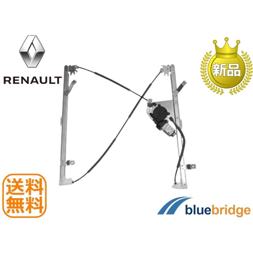 モーター付 VALEO 新品 ルノー カングー2 1.5L WKK9K ウィンドウ  