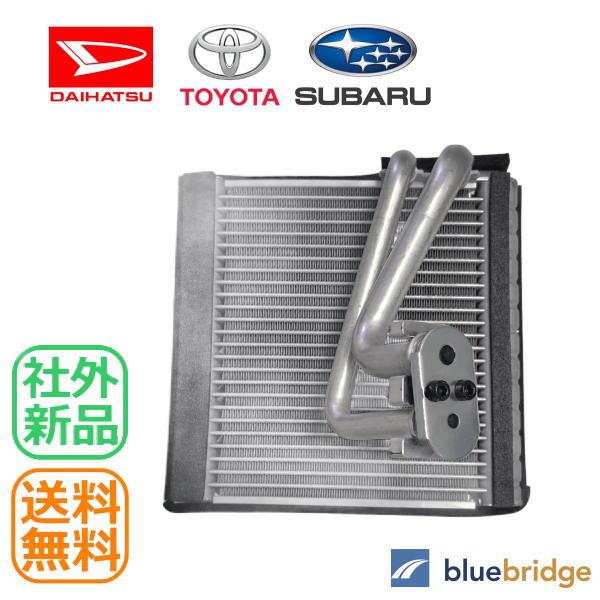 ダイハツ ハイゼット トラック S200P S201C S201P S210C S210P S211C S211P エバポレーター 88304 ...