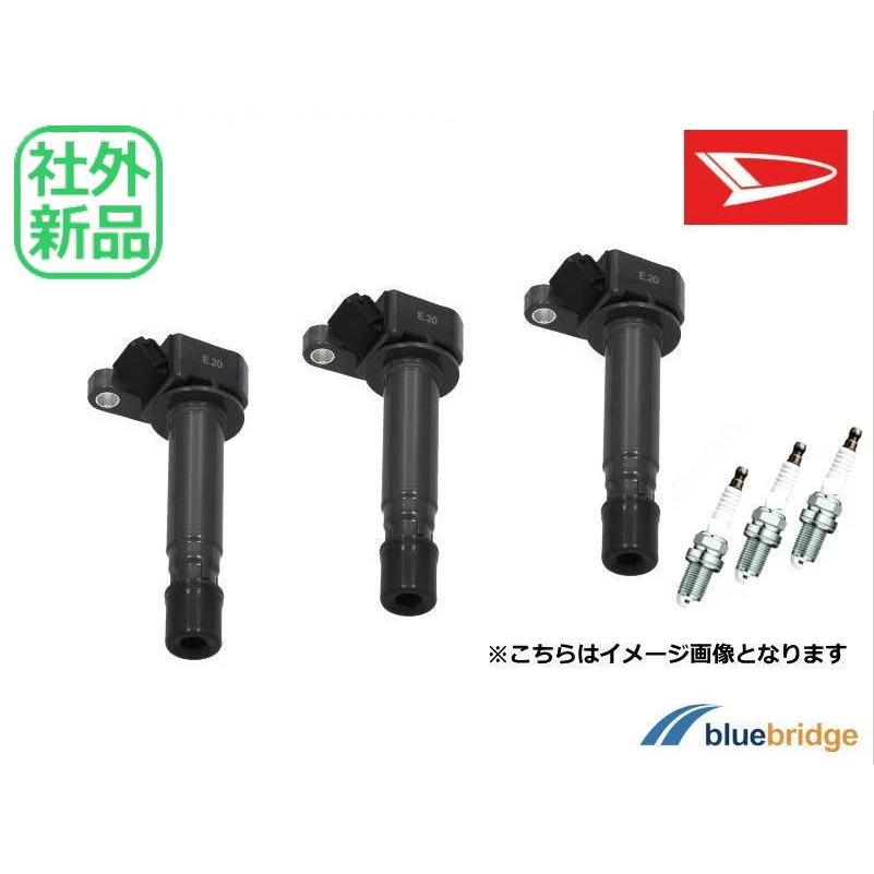 3本SET 社外 新品 ダイハツ タント L350S L360S イグニッションコイル