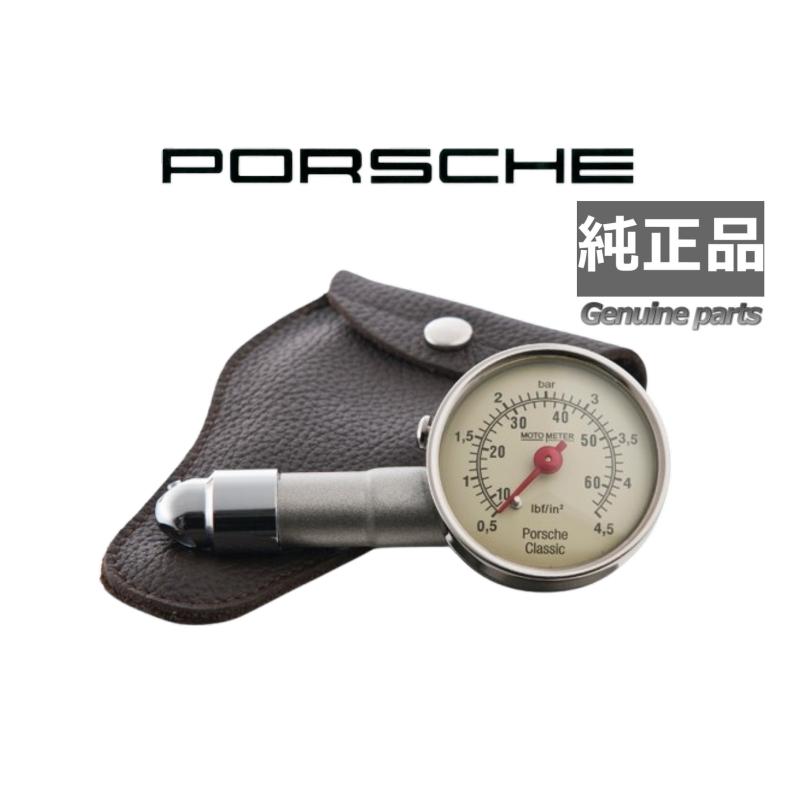 純正 ポルシェ タイヤゲージ 革ケース付 空気圧 Porsche : ブルー 