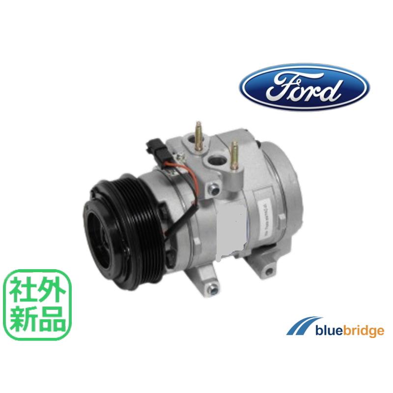 新品 Ford フォード エアコンコンプレッサー エクスプローラー F-150