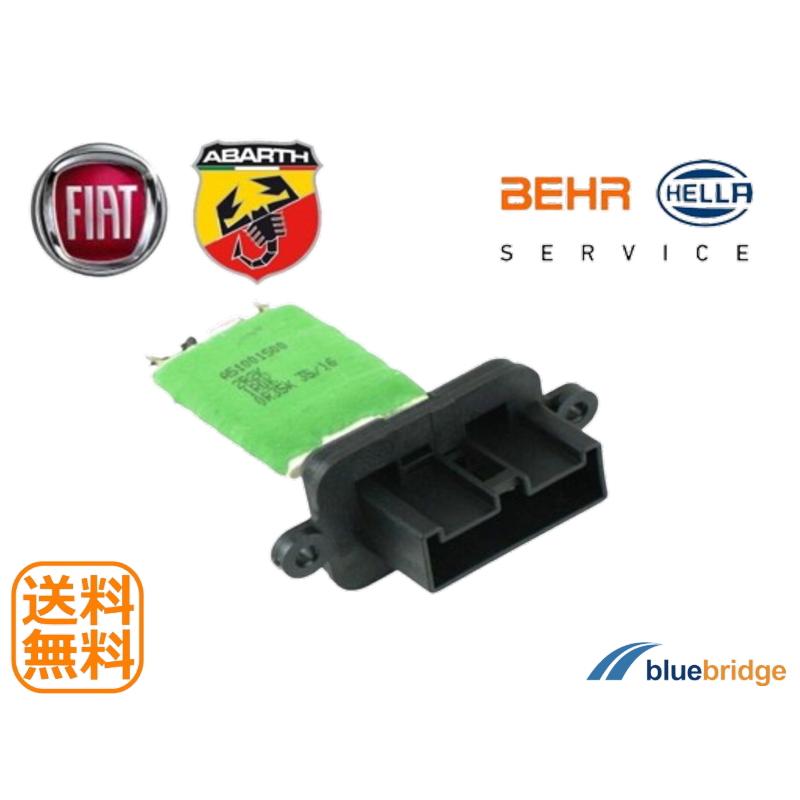 フィアット/アバルト リアゲートワイヤーハーネスリペアキット | 500/312 | グランデプント/プントエヴォ/プント/199 | 500 595 695/312 | 500C 595C 695C/312 | MEAT+DORIA製 新品 ブロアレジスター フィアット アバルト 500 595 695 パンダ プント HELLA 46722909 : ブルーブリッジ - 通販 -  Yahoo!ショッピング